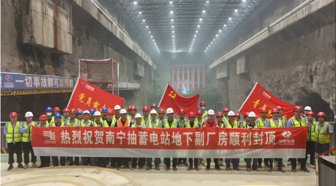 广西南宁抽水蓄能电站副厂房顺利封顶
