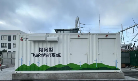 在调频市场应用提速！飞轮储能在2024年迎来高光时刻
