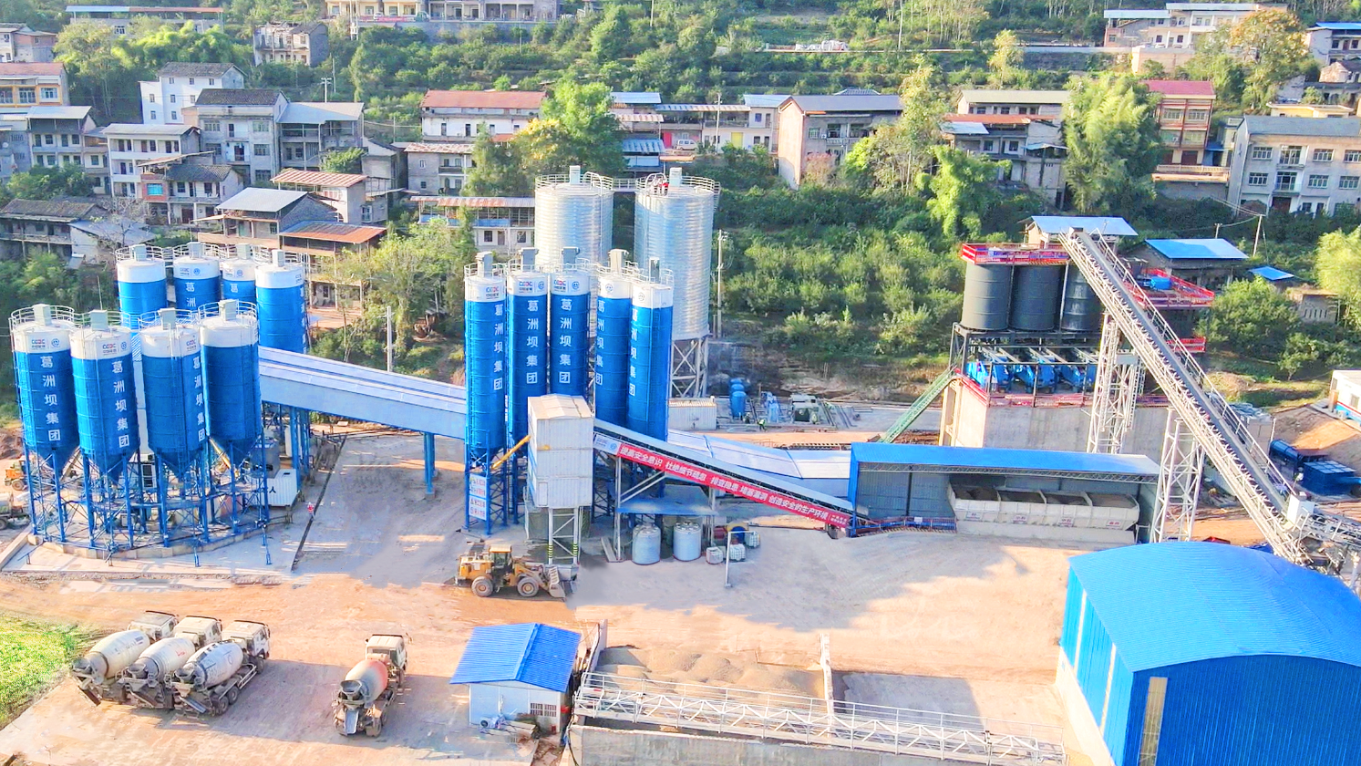 重庆跳蹬水库工程拌和系统正式投产