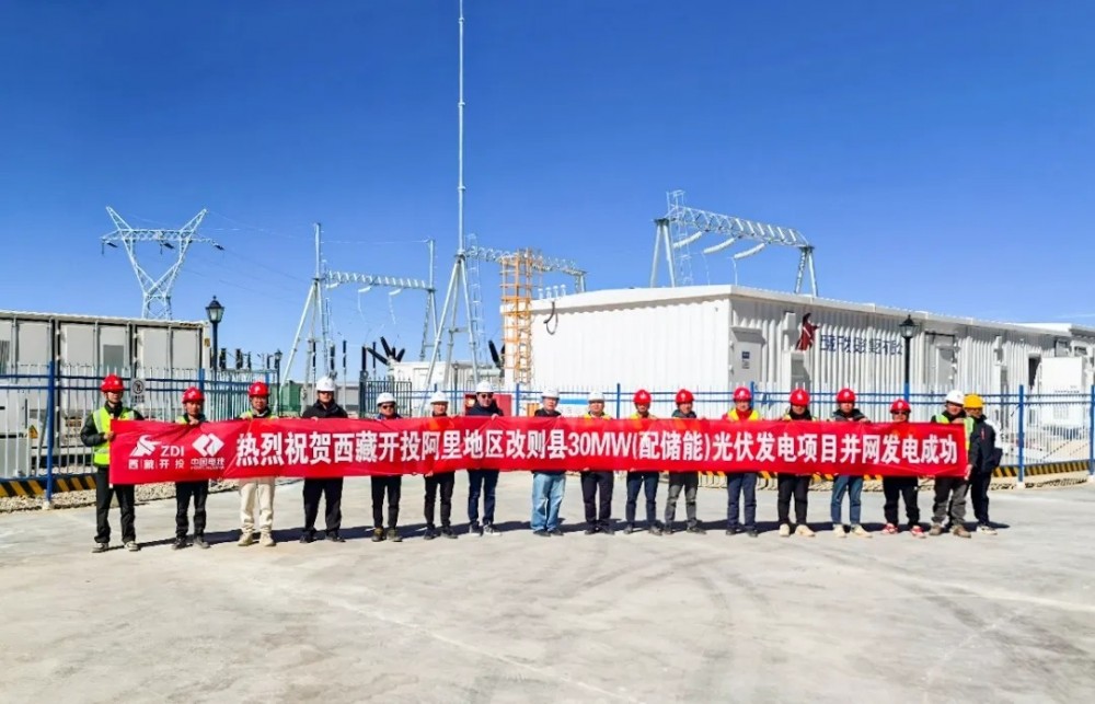 100MW/400MWh！全球海拔最高、装机容量最大储能电站启动并网