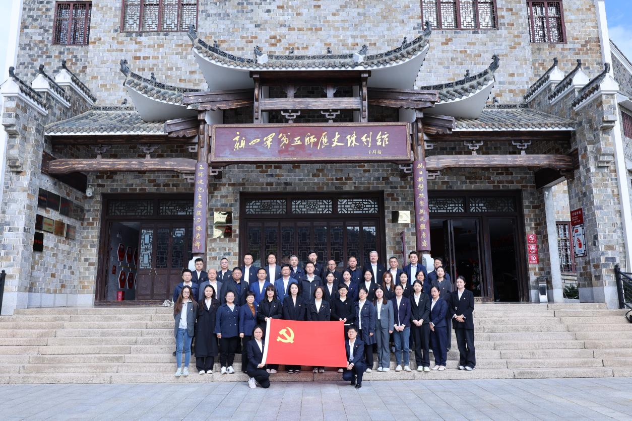 【湖北日报】高质量党建引领高质量发展——中国能建葛洲坝文旅公司举办2024年党务工作者培训班