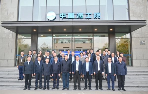 中电建新能源集团-中国海工院海洋新能源联合研究中心正式挂牌