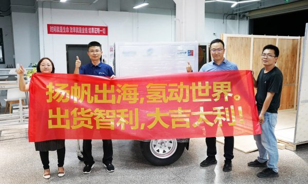 稳石氢能AEM电解槽出货智利，开启全球商业化新篇章！
