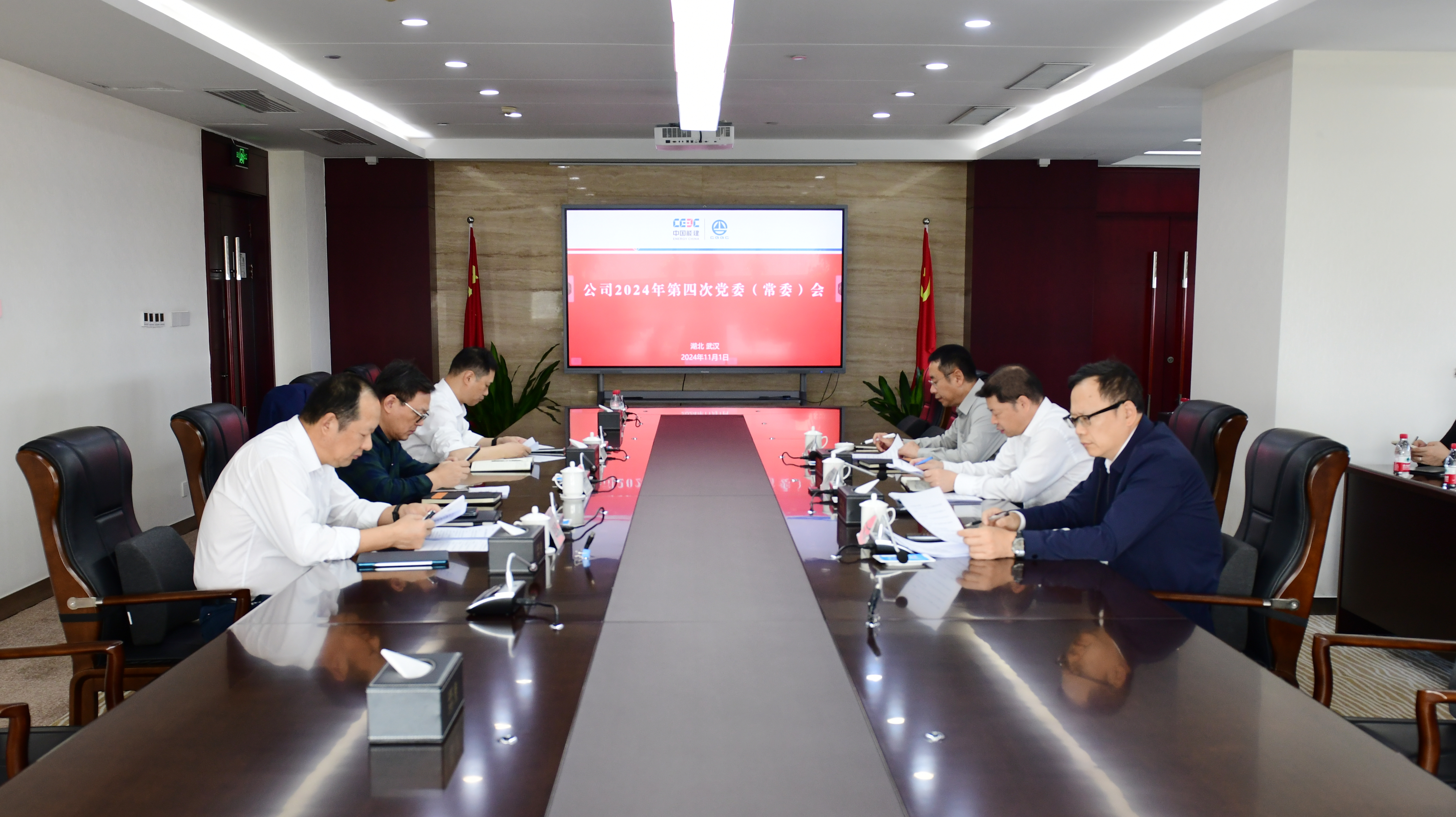 中国能建葛洲坝集团党委集中学习习近平总书记近期有关重要讲话、重要指示批示精神