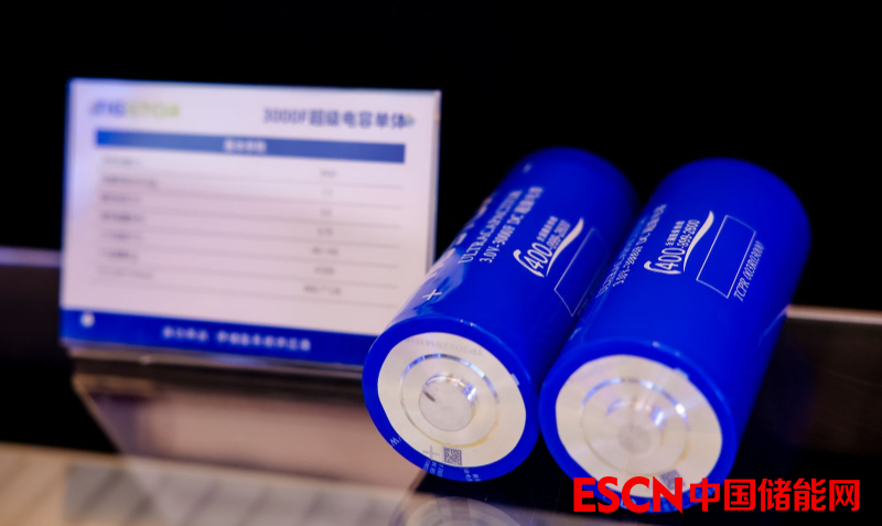 进军储能新赛道！超级电容等新材料产业在河北沧州高新区多点开花