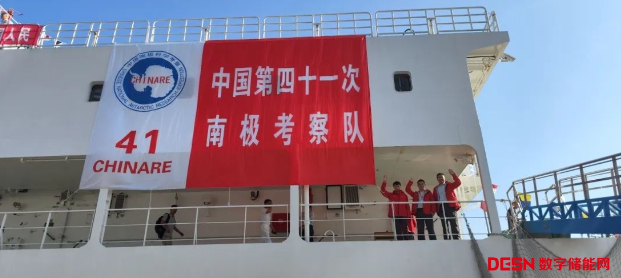 南极秦岭站建成我国配套规模最大、工作模式最多、控制策略最复杂的极地微电网系统