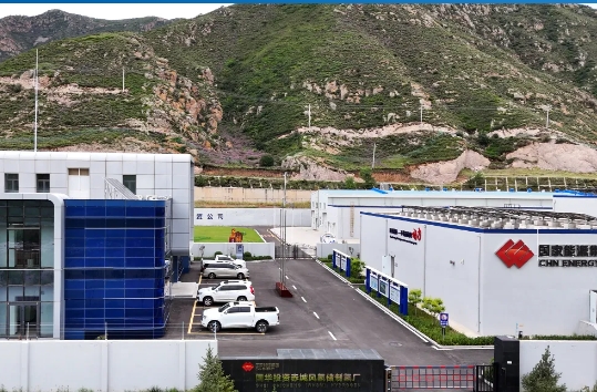 开启商运 河北分公司赤城制氢厂取得全国首张新能源制氢许可证