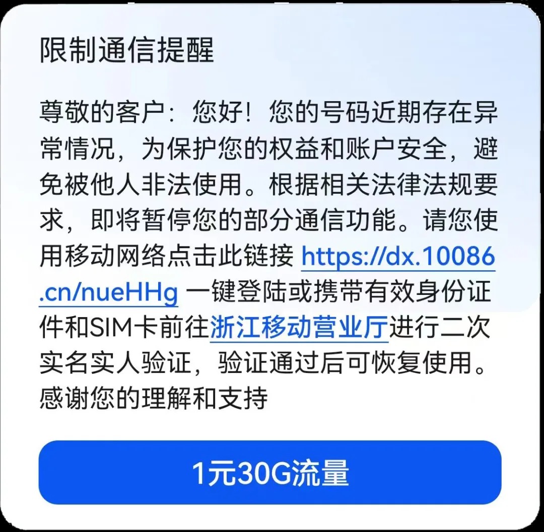 特大暴雨过后，浙江电网总体运行安全平稳