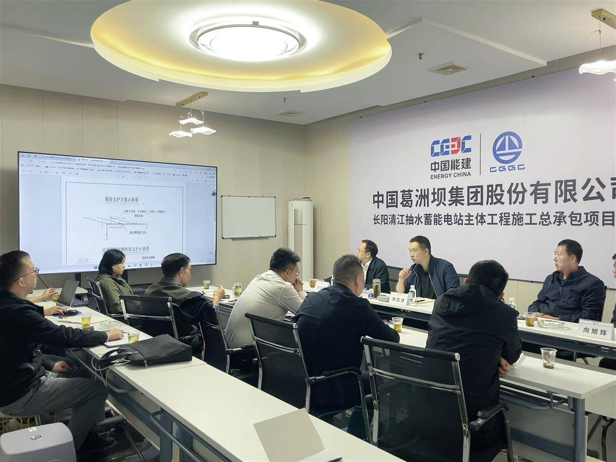 【湖北日报】解决地下厂房顶拱开挖方案技术难题