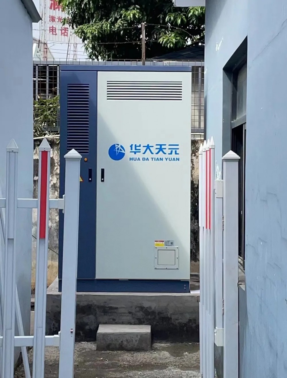 华大天元东莞华冠储能项目顺利竣工