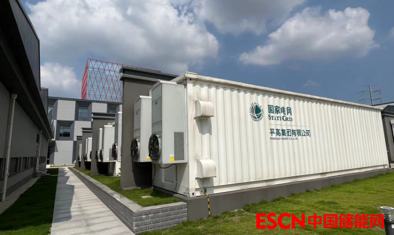 招中标 |10.2MW/20.4MWh！华润湖南郴州68MW风力发电项目配套储能租赁服务招标