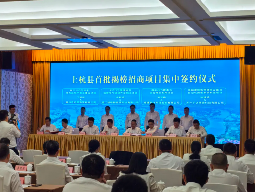 总投资2.5亿元！这一退役动力锂电池回收利用项目签约福建