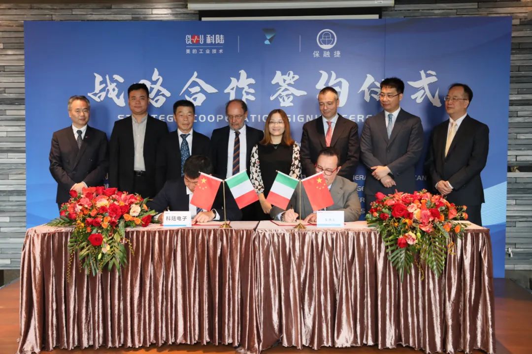 三方签约！携手推动意大利储能产业发展