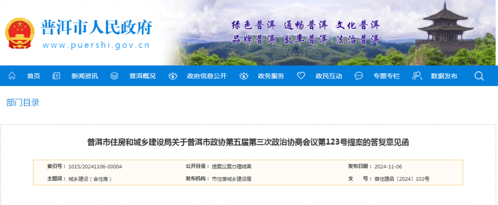 云南普洱：加强燃气具的安全性能检测和质量监督，确保农村居民使用安全可靠的燃气具