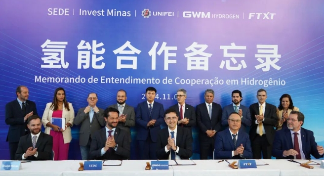 未势能源与巴西多家政企机构签署氢能合作备忘录