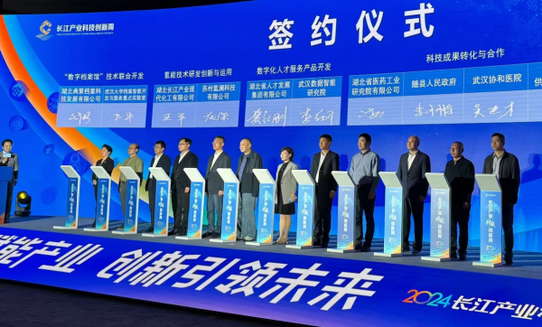 氢澜科技与长江化工签约，共推湖北氢能产业发展