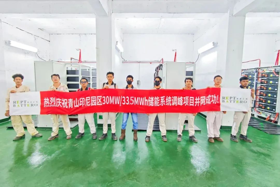 30MW/33.5MWh！瑞浦兰钧储能系统调峰项目成功并网