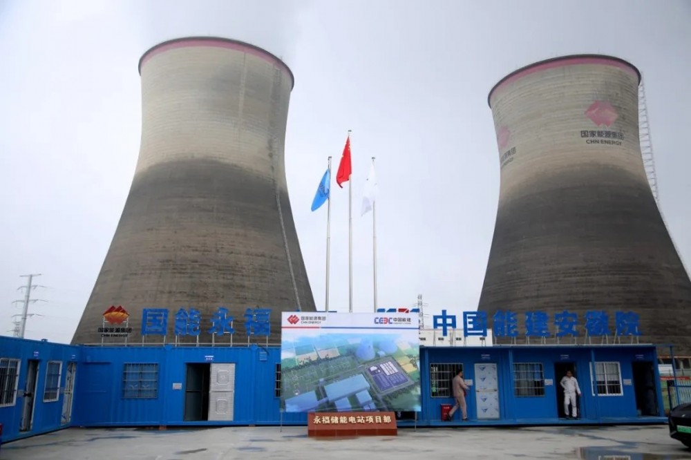 国能永福发电有限公司100MW/200MWh储能电站项目火热建设中
