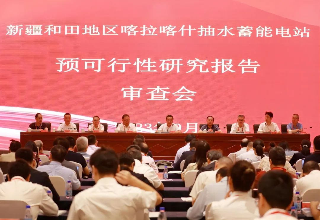 西北电力设计院抽水蓄能业务概览