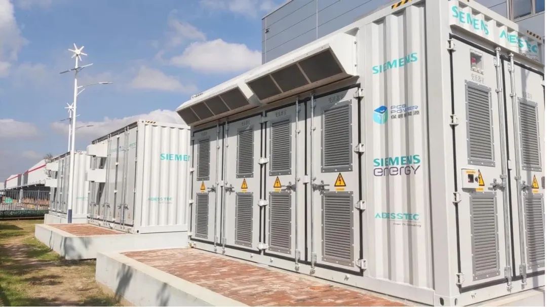 1.86MW/5.58MWh！保碧新能源为西门子打造的工商业储能项目于南京正式落成