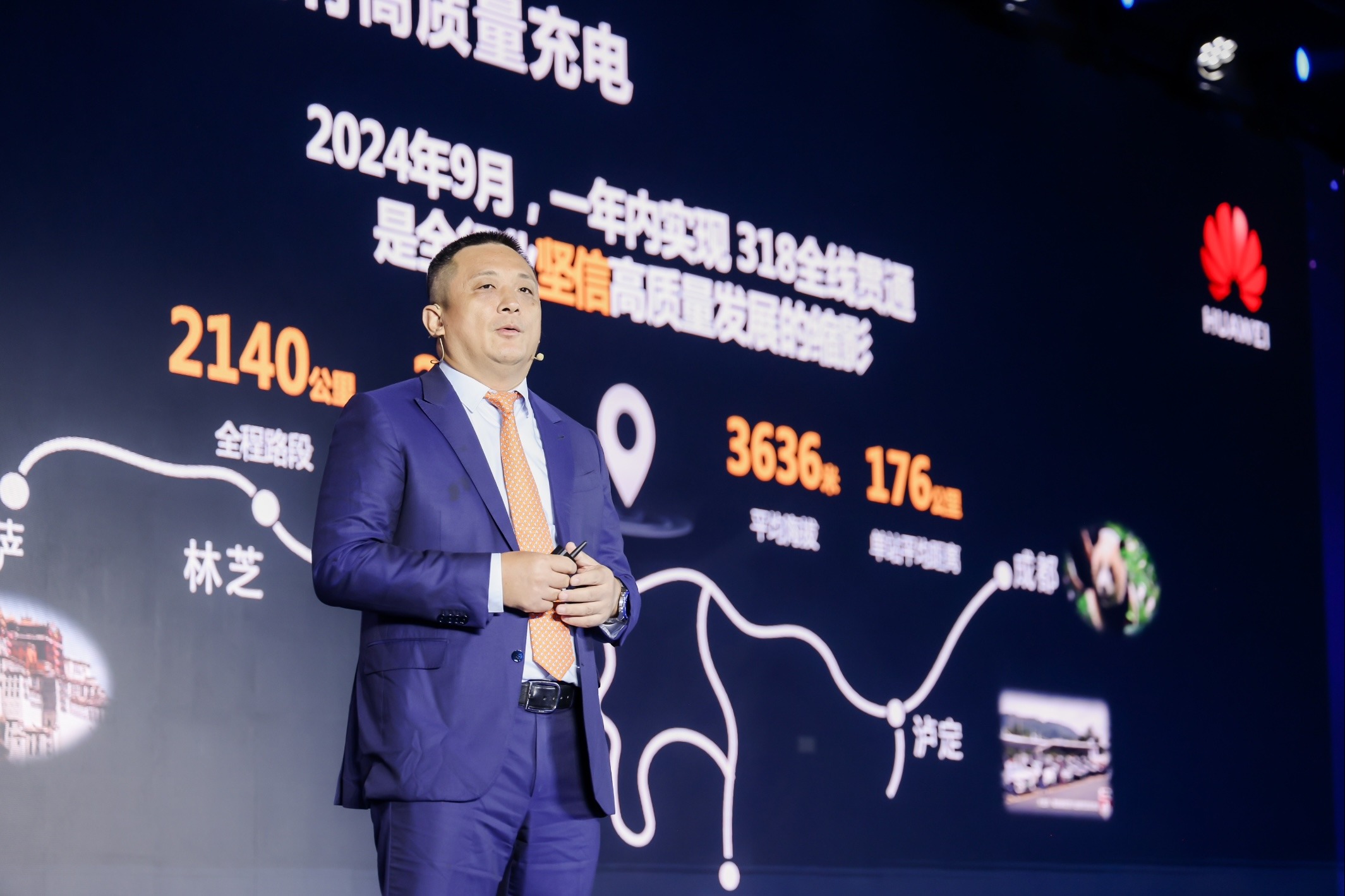 何波：让超充走向世界之巅 开启绿色出行新篇章