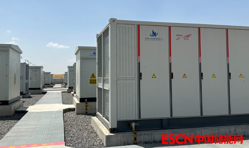招中标 |20MW/40MWh！广东省能源集团黑龙江齐齐哈尔20万千瓦风力发电项目配套储能系统采购