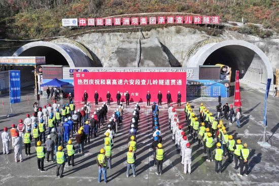【中国新闻网】和襄高速公路六安段查儿岭隧道全幅贯通