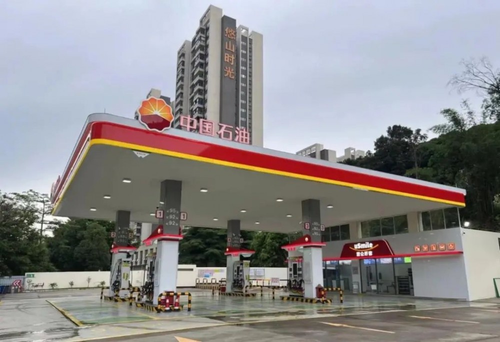 中国石油官宣！加油站，将迎来大变化！