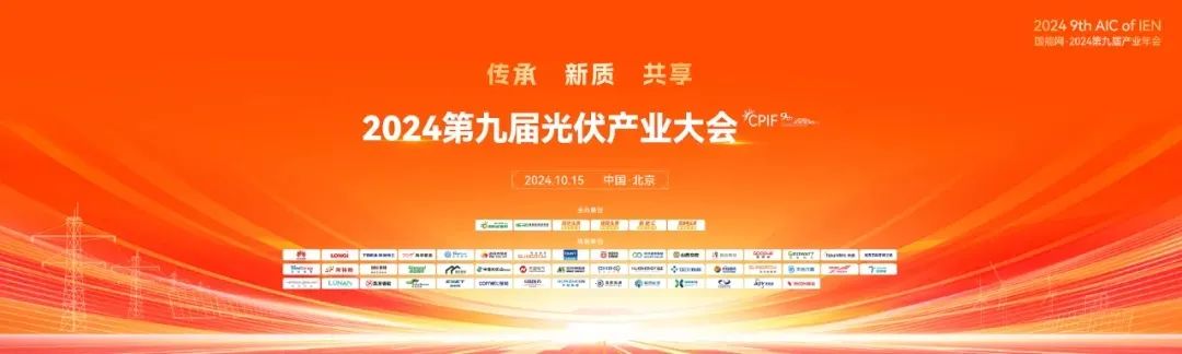 通威股份闫灯周：0BB技术，降本提效，未来将引领组件技术进一步发展