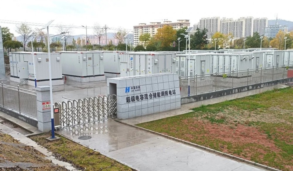 宝光股份首个混合储能项目正式投运