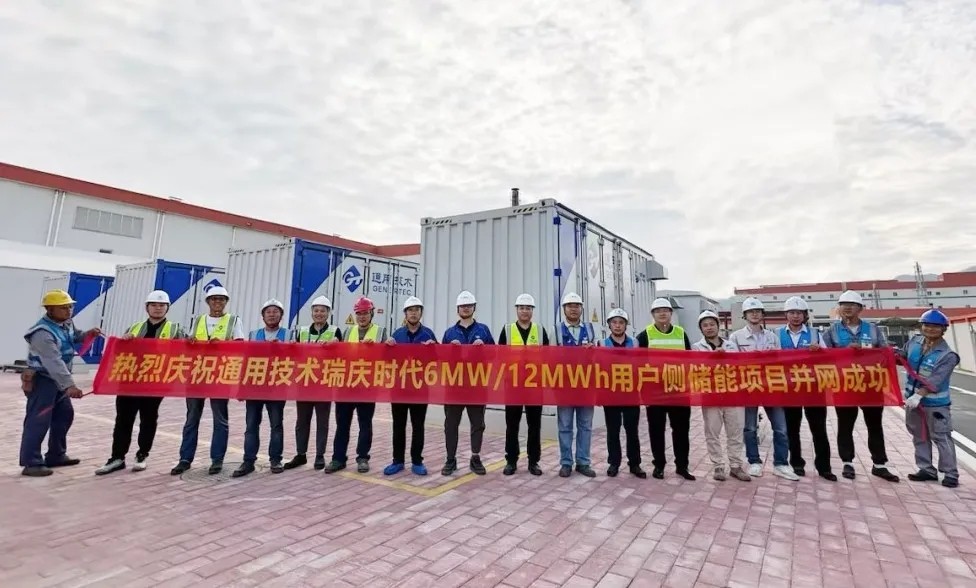 通用技术瑞庆时代6MW/12MWh用户侧储能项目并网成功
