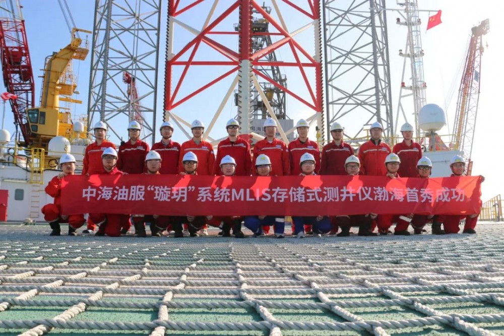 中海油服“璇玥”自研存储式测井技术在渤海首秀成功