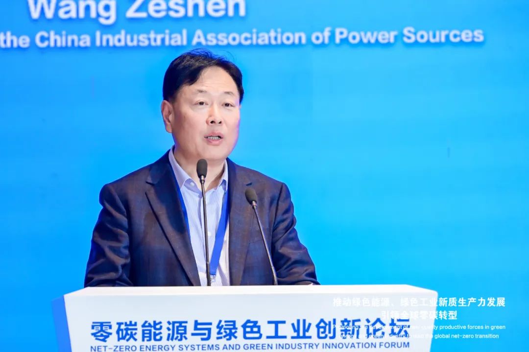 中国化学与物理电源行业协会秘书长王泽深：发展零碳产业正成为新的增长点