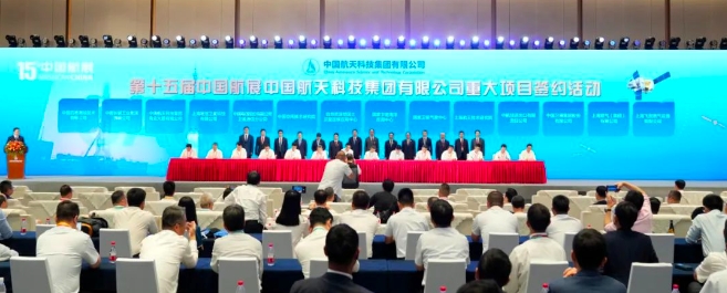航展开幕！航天科技集团签下大单，金额近600亿元