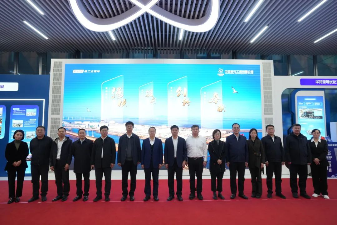 葫芦岛市委书记杨军生一行来中核工程开展工作交流