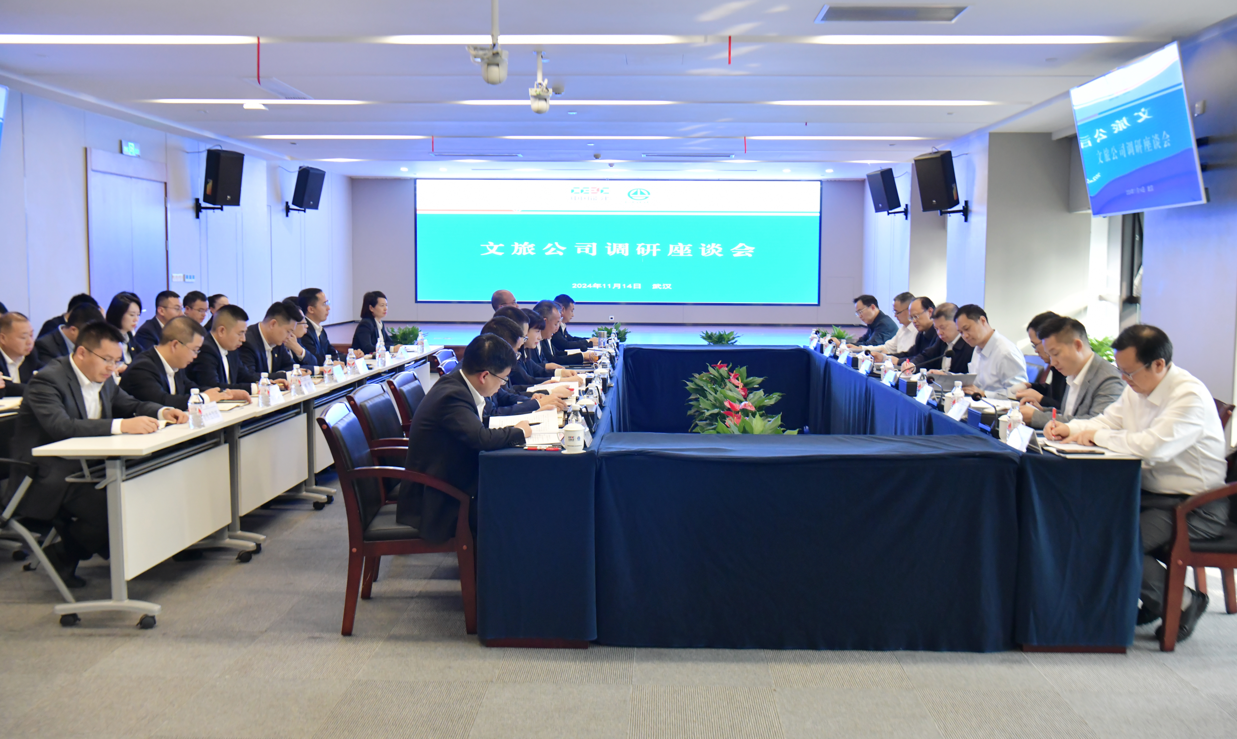 谭华赴文旅公司调研时提出：努力创建具有鲜明特色的“葛洲坝文旅”品牌