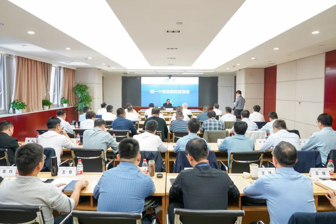 陈刚为企业家领航计划培训班授课：做一个有思想的管理者