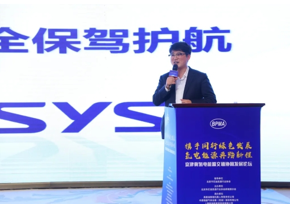 海德利森聚焦氢安全，携手北京市石油流通行业协会共筑绿色发展