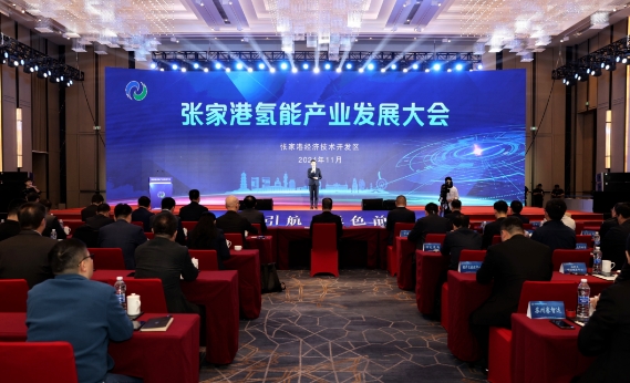 张家港氢能产业发展大会举行，协氢新能源新款无人机亮相推广
