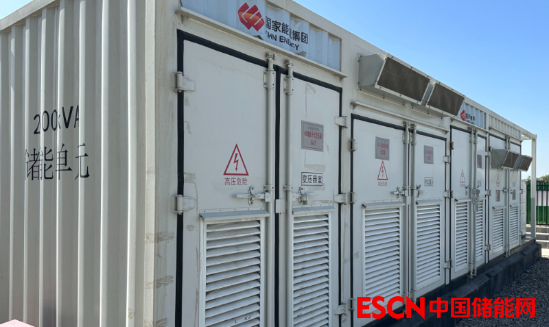 招中标 |总投资6亿！河南安阳200MW/400MWh独立共享储能电站EPC招标