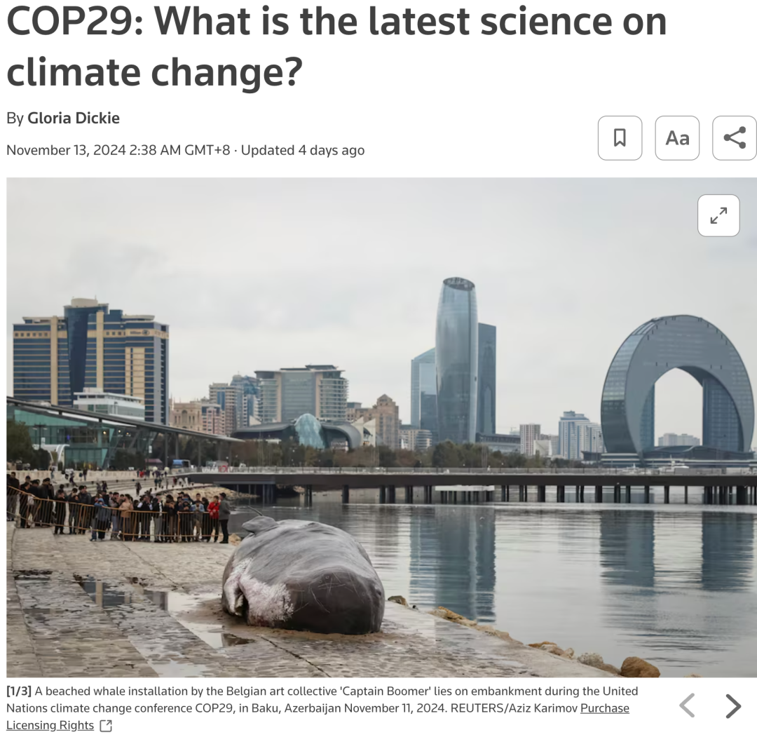气候变化：气候已经发生了哪些变化？