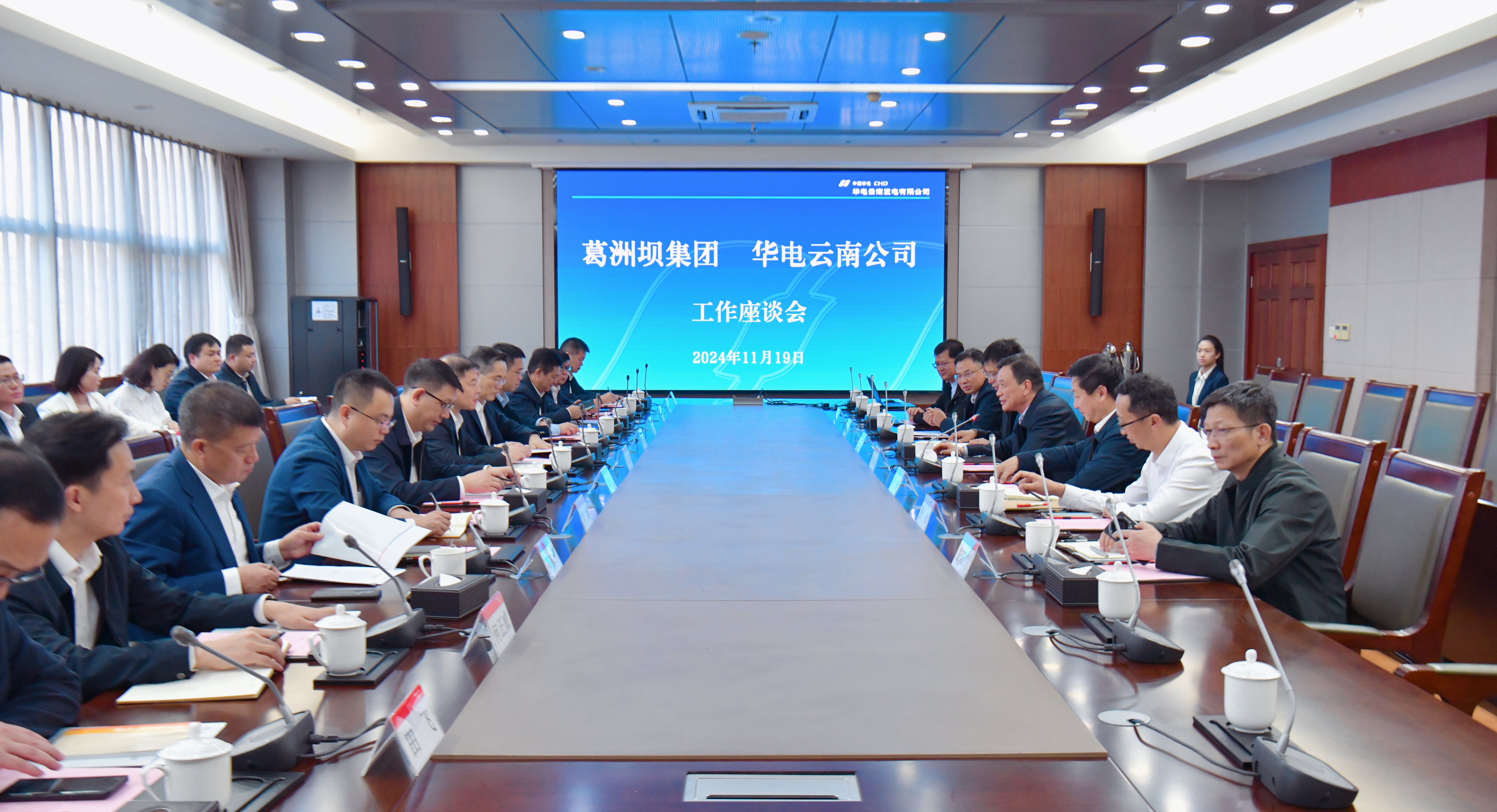 中国能建葛洲坝集团与华电云南发电公司深化合作