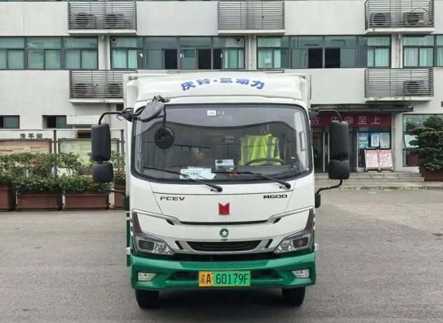 新质生产力助推重药物流更加绿色环保 ——重药物流氢能源车投用