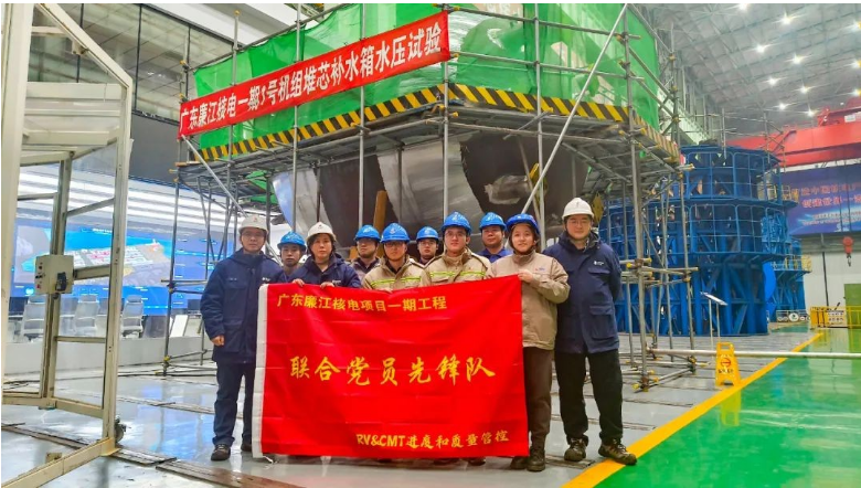 廉江核电项目首台堆芯补水箱顺利完成水压试验
