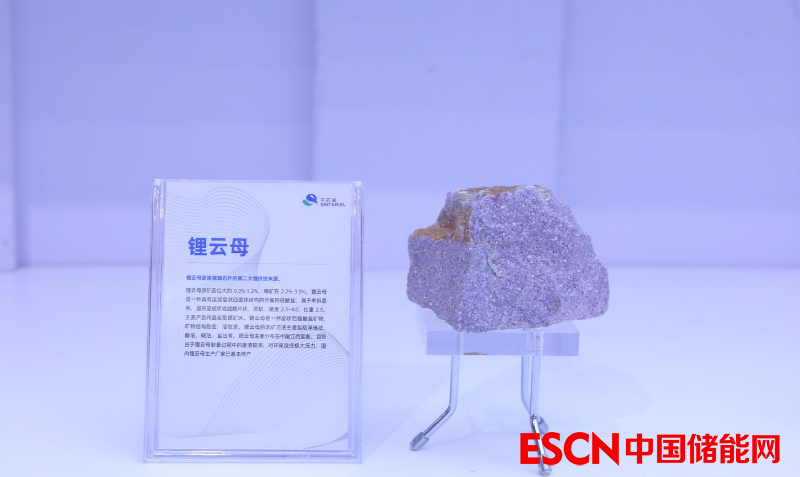 亚洲超大型锂矿探矿权招标 3家企业入围