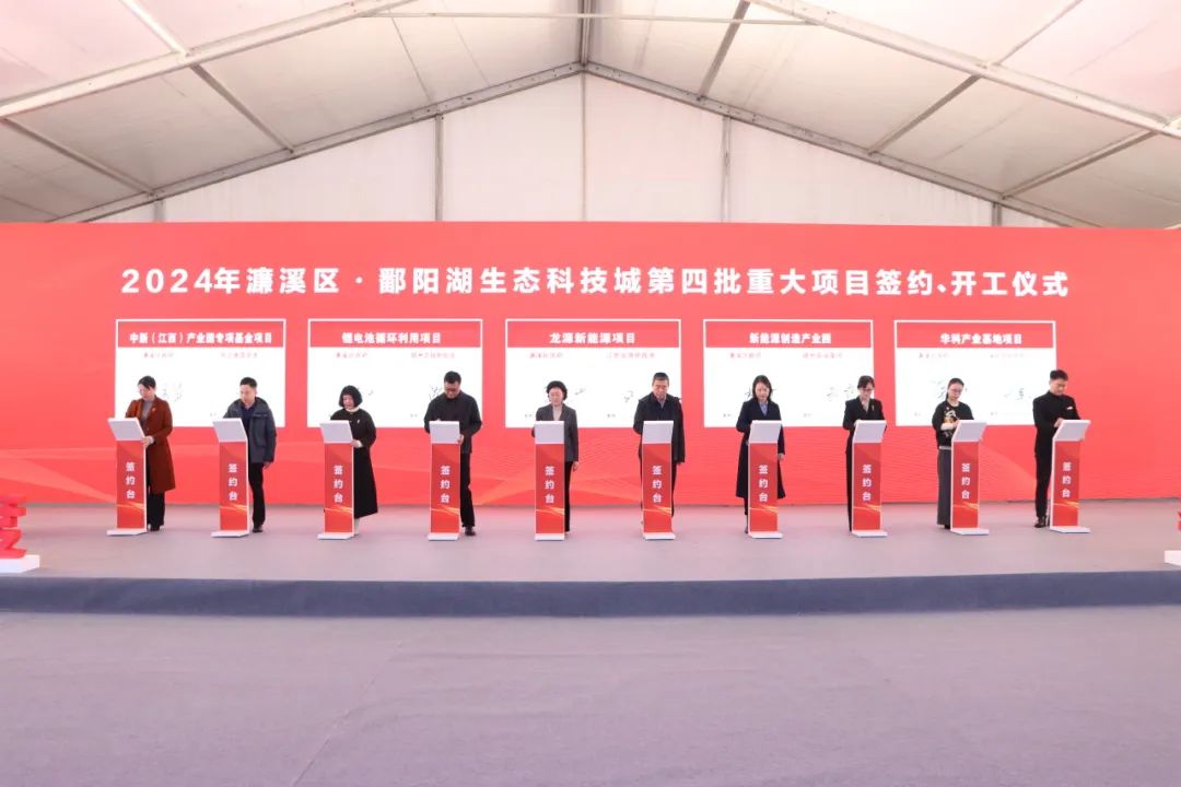 龙源电力签订九江市10万千瓦风电投资开发协议