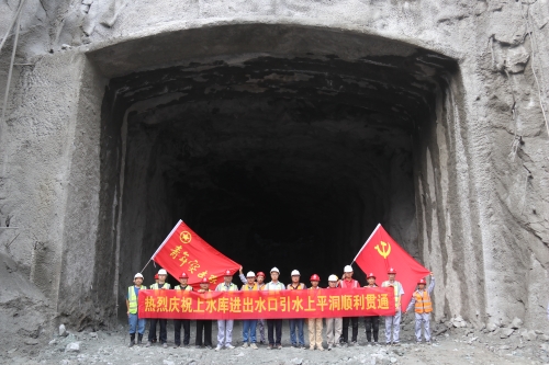 广西南宁抽水蓄能电站上水库进/出水口引水上平洞