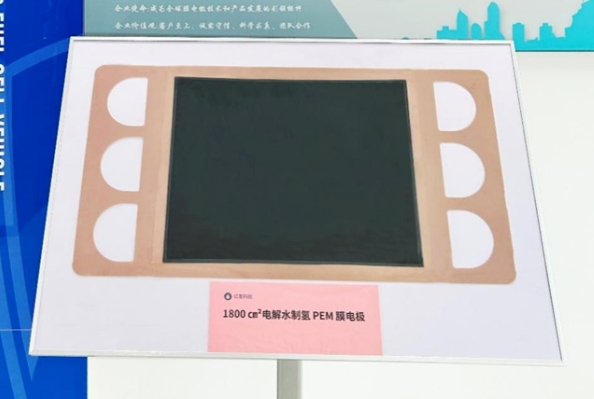 亿氢科技新品发布：1800cm²电解水制氢PEM膜电极新品耀世登场！