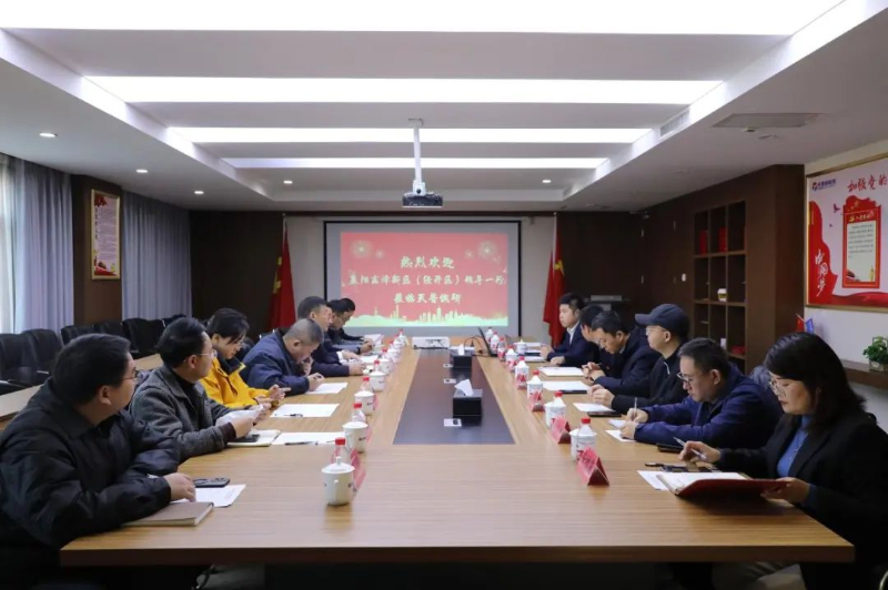 襄阳市东津新区领导一行莅临天普考察调研 就绿色能源发展等沟通交流