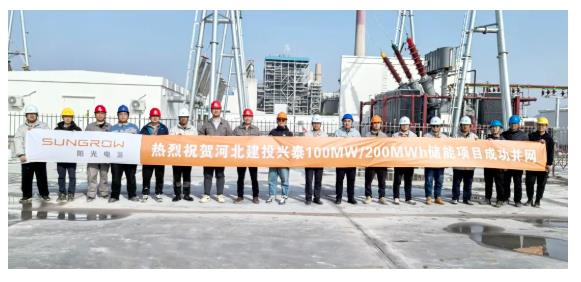 河北首座“钒锂结合”AC存储电站，30天并网！